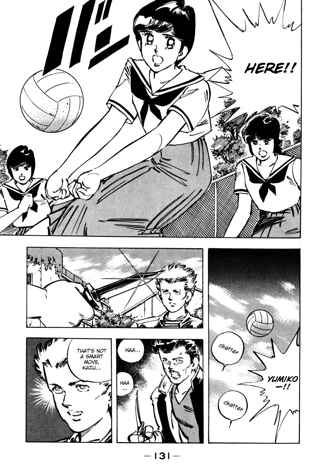 J Monogatari Chapter 7 page 5 - Chapter 7: J