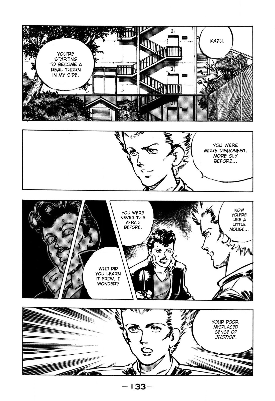J Monogatari Chapter 7 page 7 - Chapter 7: J