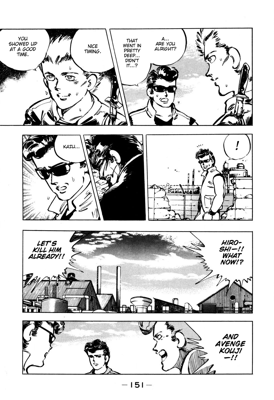 J Monogatari Chapter 8 page 5 - Chapter 8: Natsuki