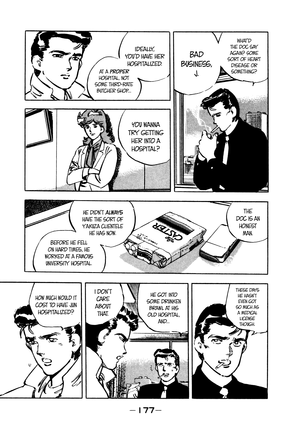 J Monogatari Chapter 9 page 13 - Chapter 9: Kyouko