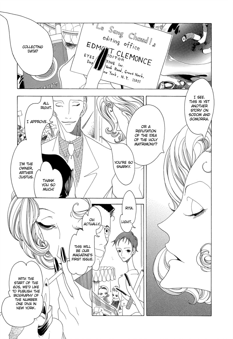 J no Subete Chapter 1 page 9 - Chapter 1: Chapter 1