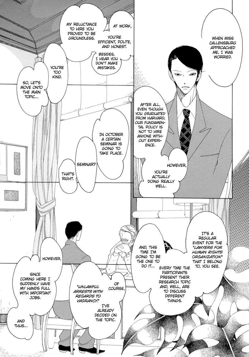 J no Subete Chapter 11 page 12 - Chapter 11: Chapter 11