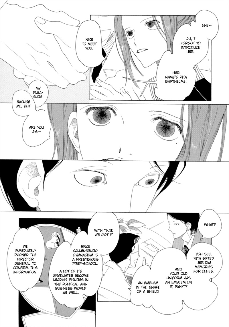 J no Subete Chapter 11 page 15 - Chapter 11: Chapter 11