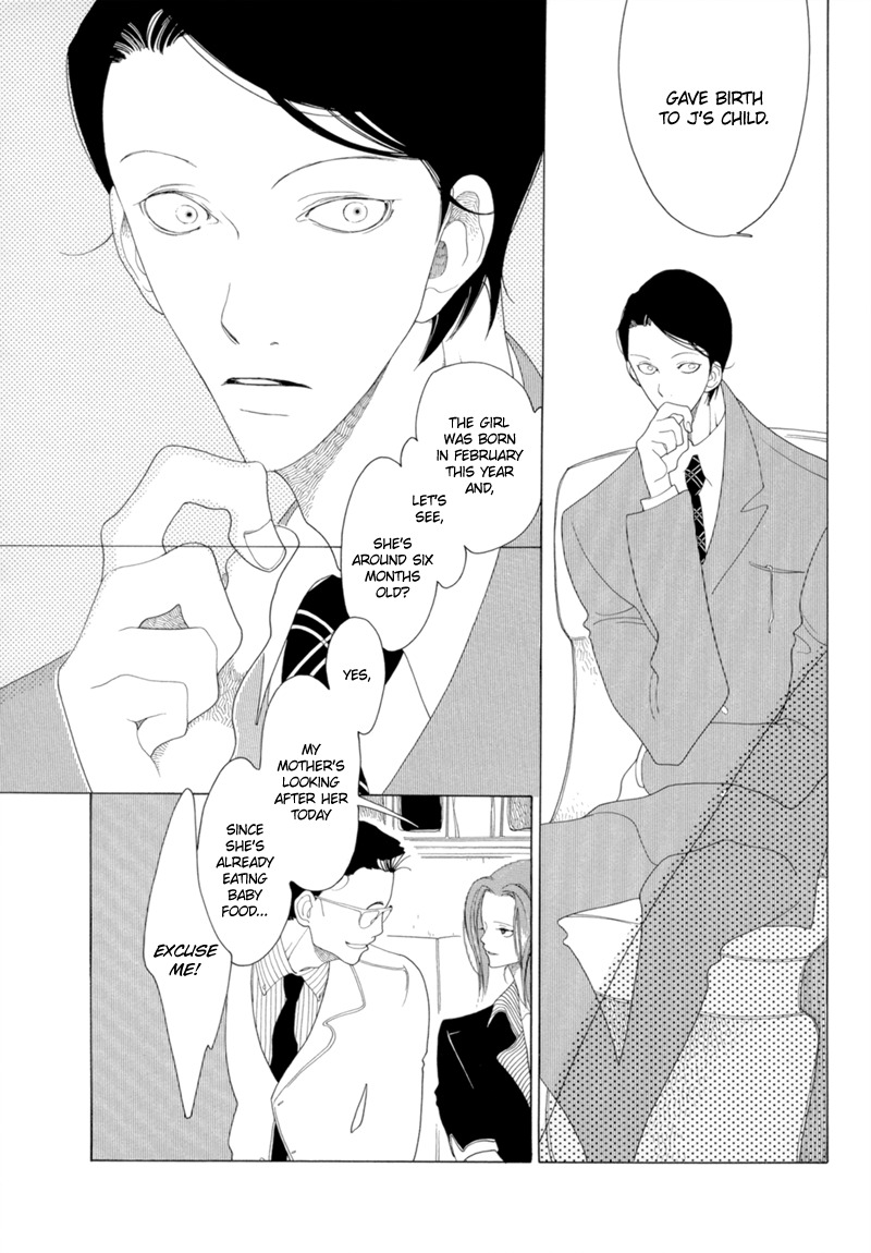 J no Subete Chapter 11 page 18 - Chapter 11: Chapter 11