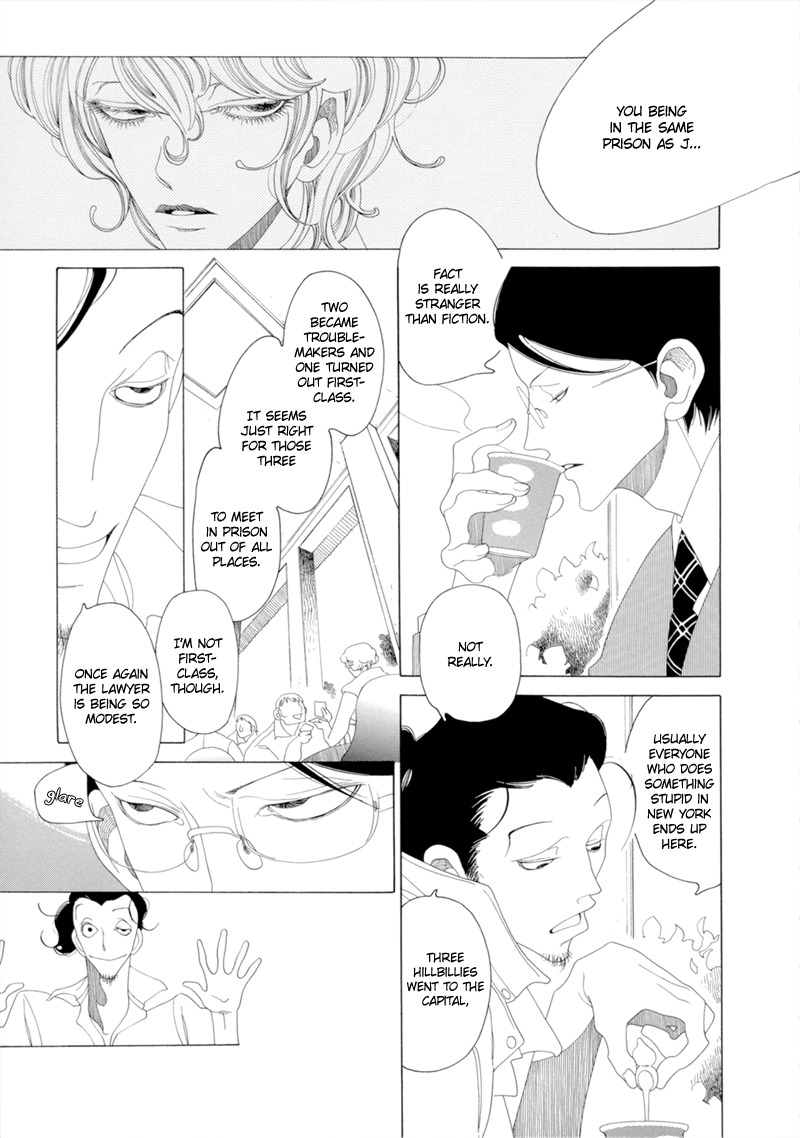 J no Subete Chapter 12 page 3 - Chapter 12: Chapter 12