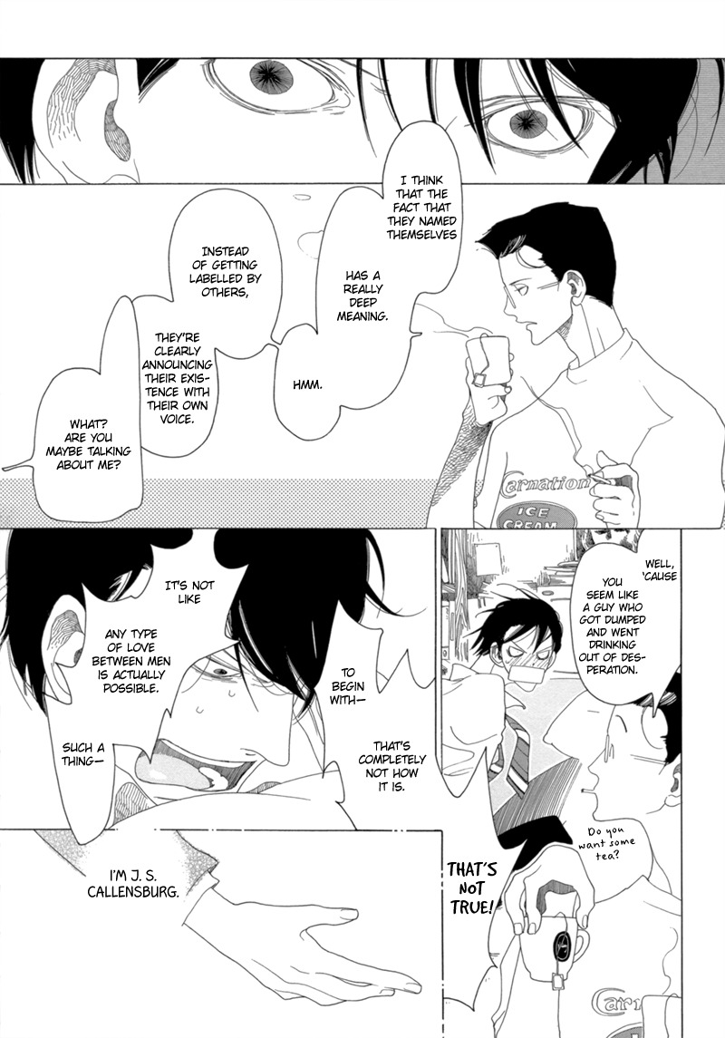 J no Subete Chapter 13 page 19 - Chapter 13: Chapter 13