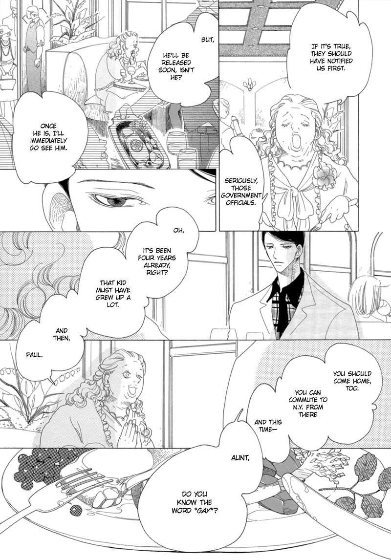 J no Subete Chapter 13 page 22 - Chapter 13: Chapter 13