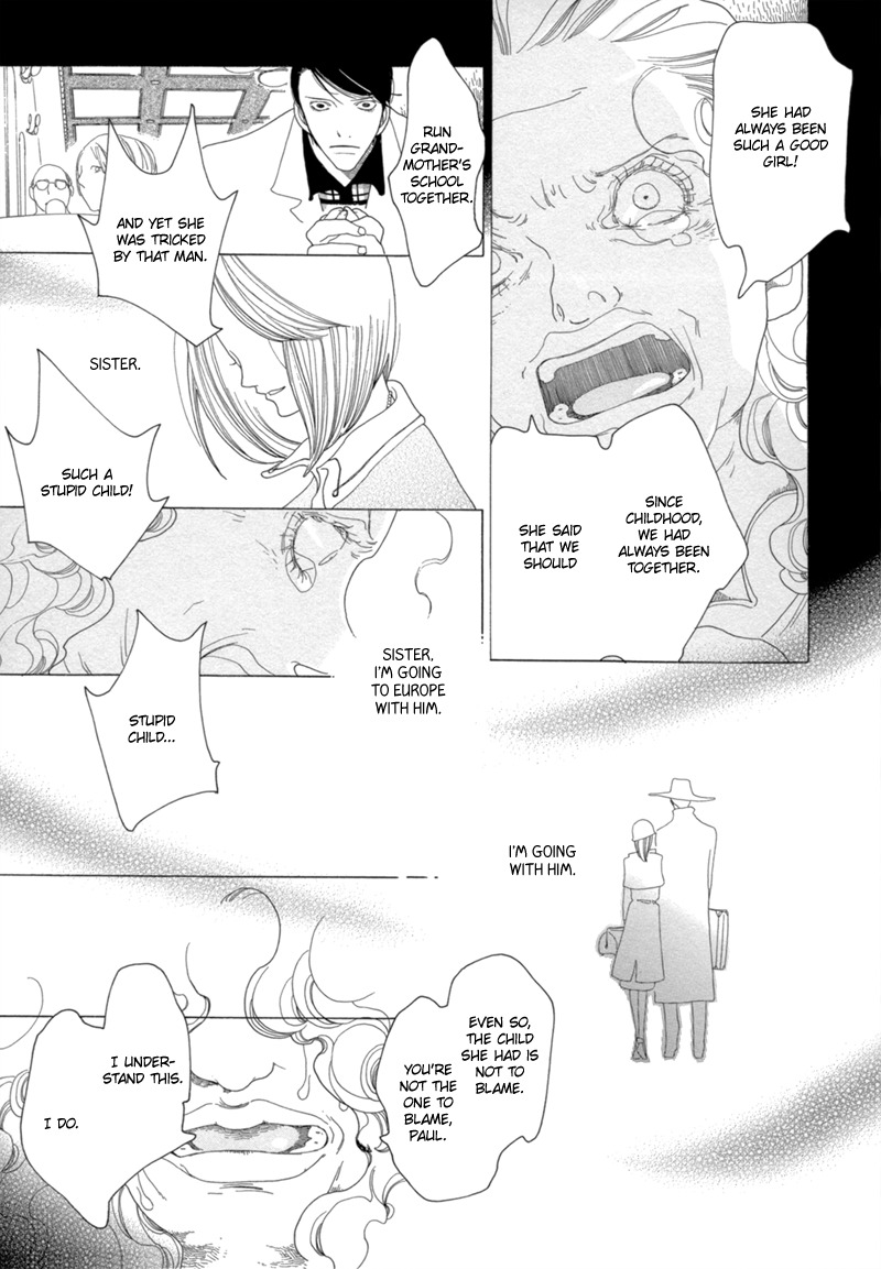 J no Subete Chapter 13 page 26 - Chapter 13: Chapter 13