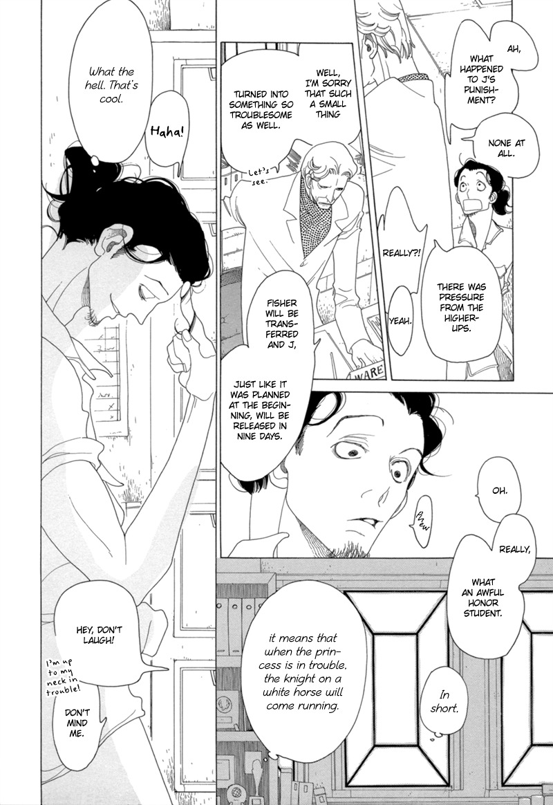 J no Subete Chapter 13 page 33 - Chapter 13: Chapter 13