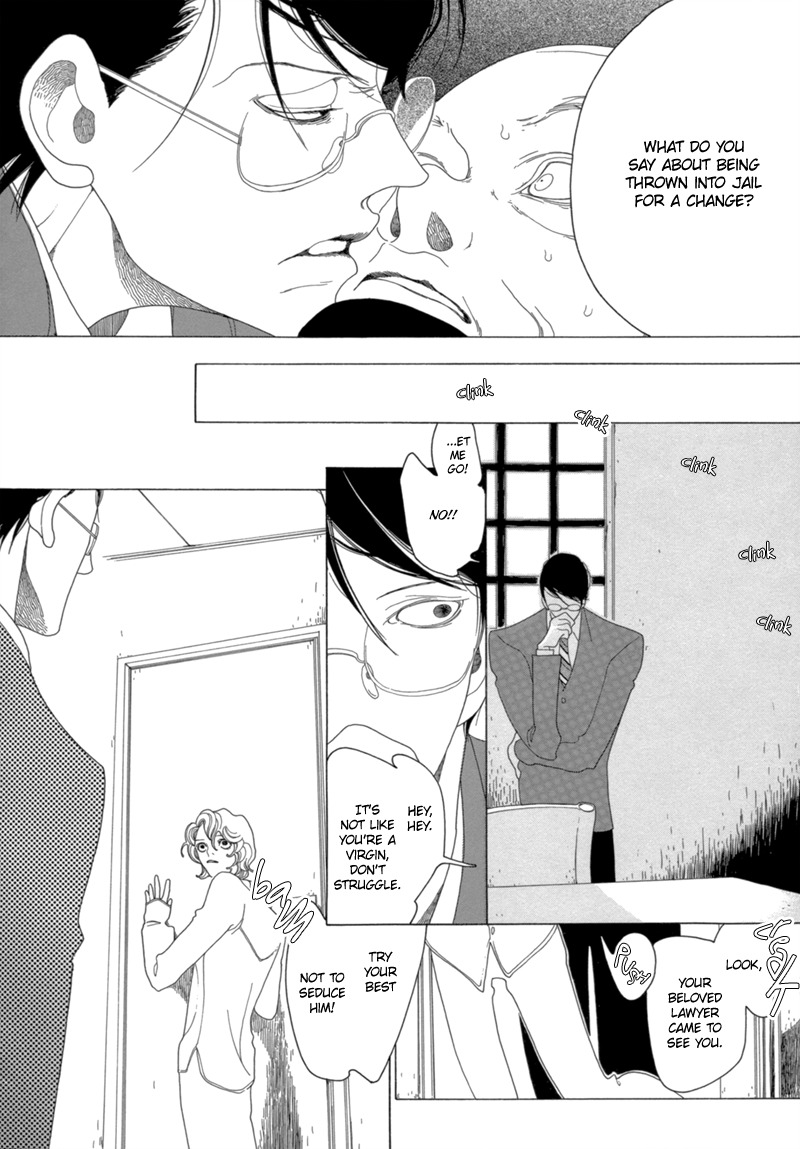 J no Subete Chapter 13 page 5 - Chapter 13: Chapter 13