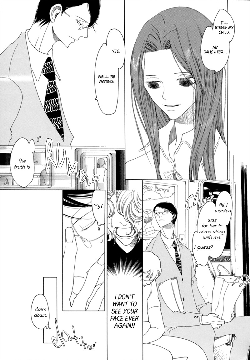J no Subete Chapter 14 page 10 - Chapter 14: Chapter 14