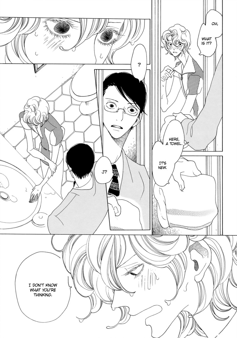 J no Subete Chapter 14 page 17 - Chapter 14: Chapter 14