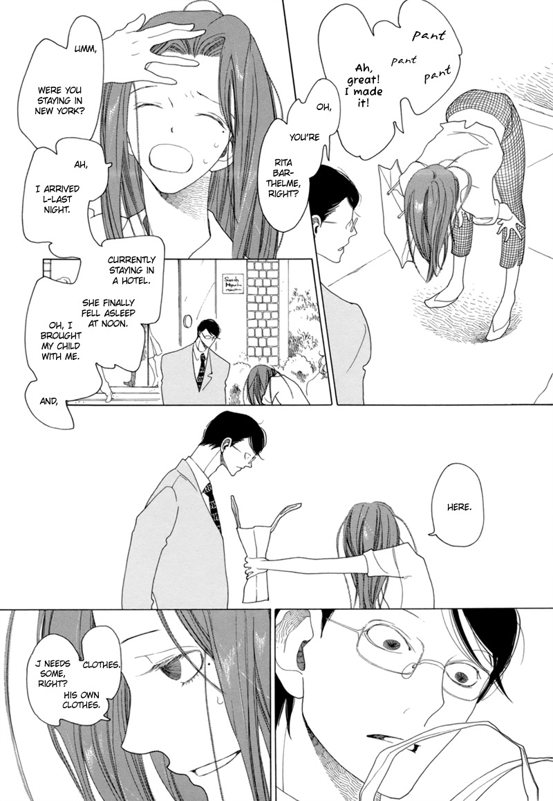 J no Subete Chapter 14 page 8 - Chapter 14: Chapter 14