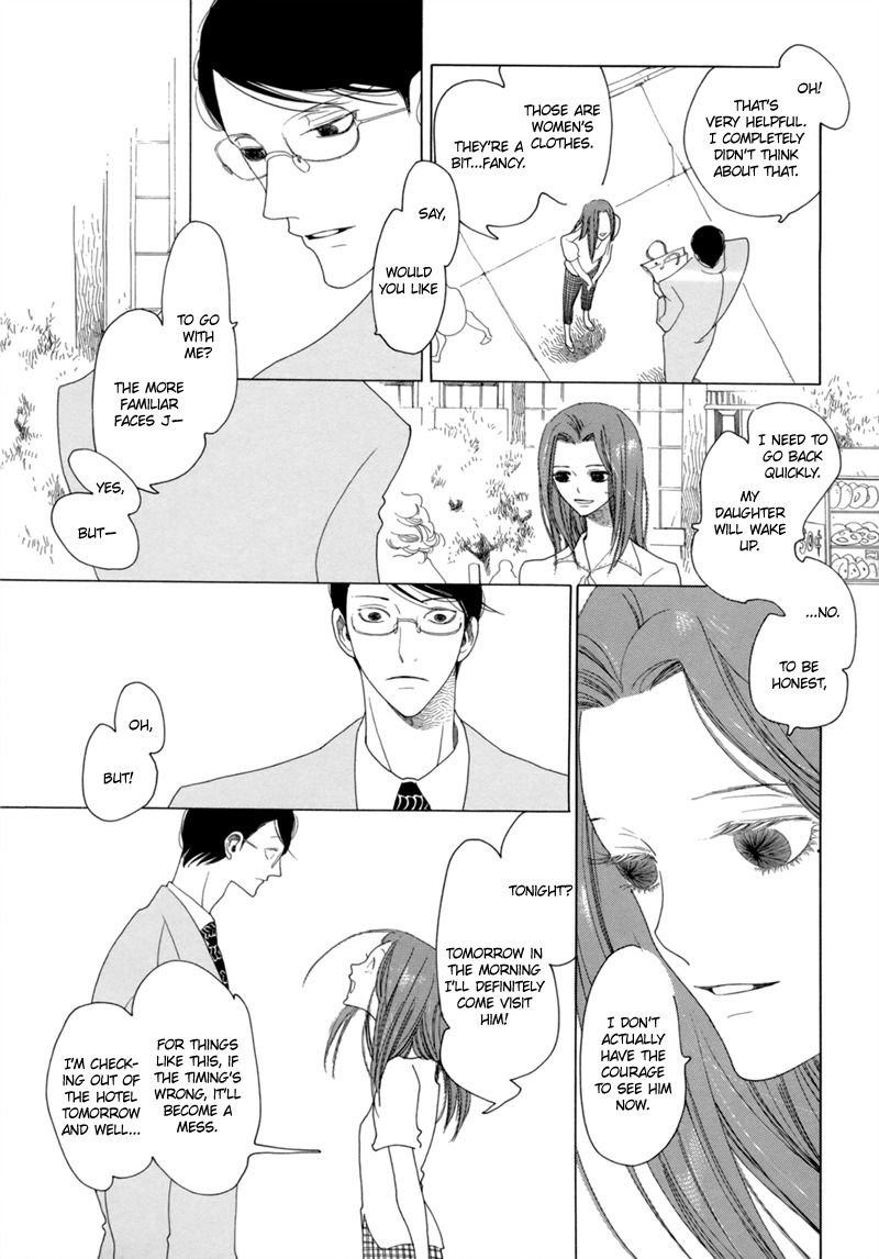 J no Subete Chapter 14 page 9 - Chapter 14: Chapter 14