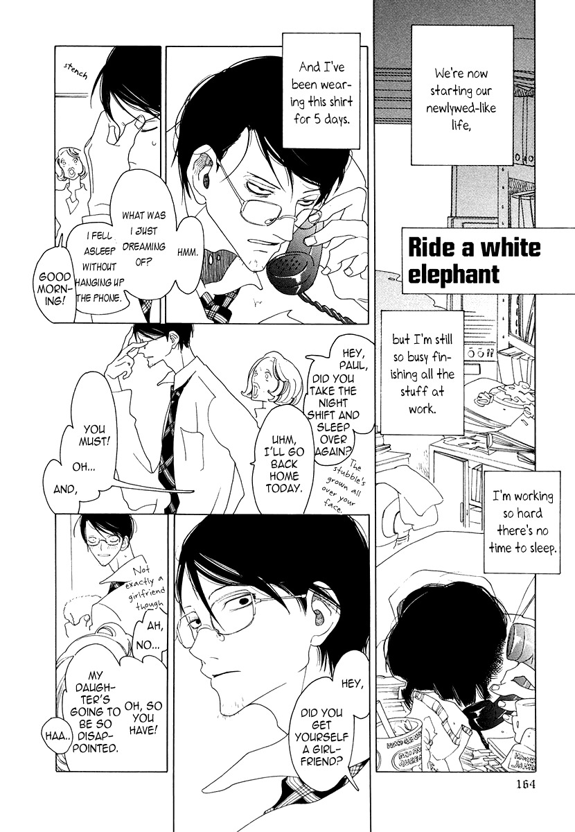 J no Subete Chapter 15.5 page 1 - Chapter 15.5: Ride a White Elephant