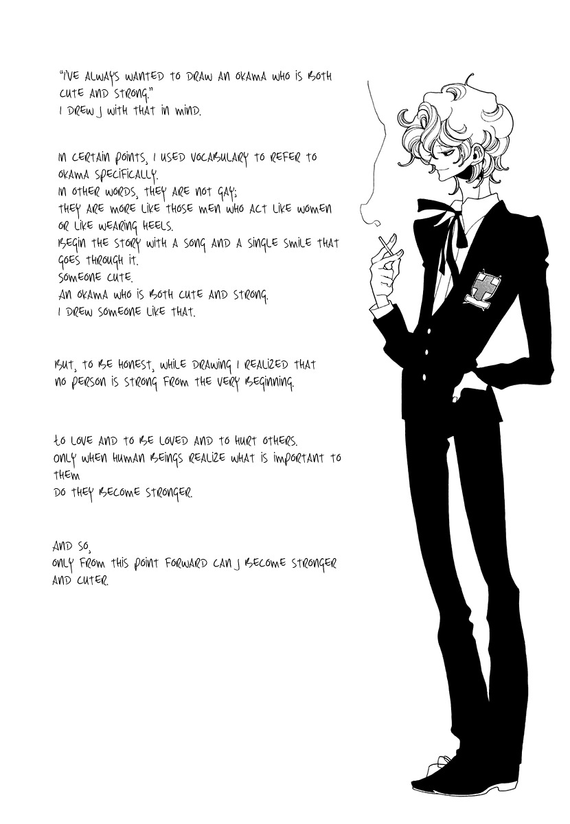 J no Subete Chapter 15.5 page 11 - Chapter 15.5: Ride a White Elephant
