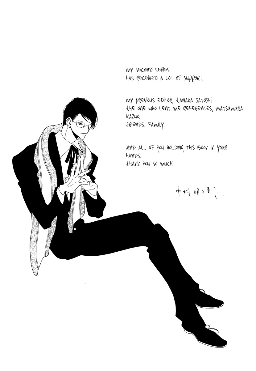 J no Subete Chapter 15.5 page 12 - Chapter 15.5: Ride a White Elephant