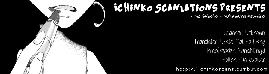 J no Subete Chapter 15.5 page 14 - Chapter 15.5: Ride a White Elephant