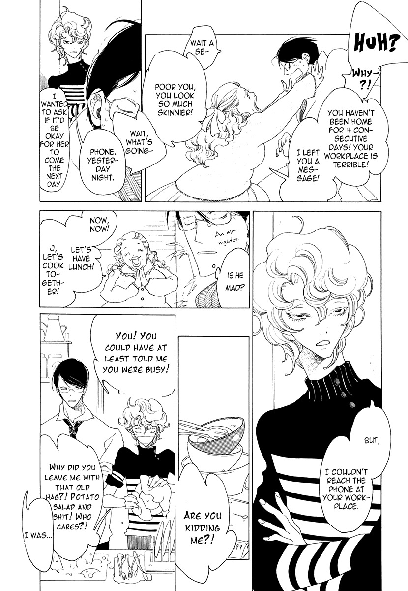 J no Subete Chapter 15.5 page 3 - Chapter 15.5: Ride a White Elephant
