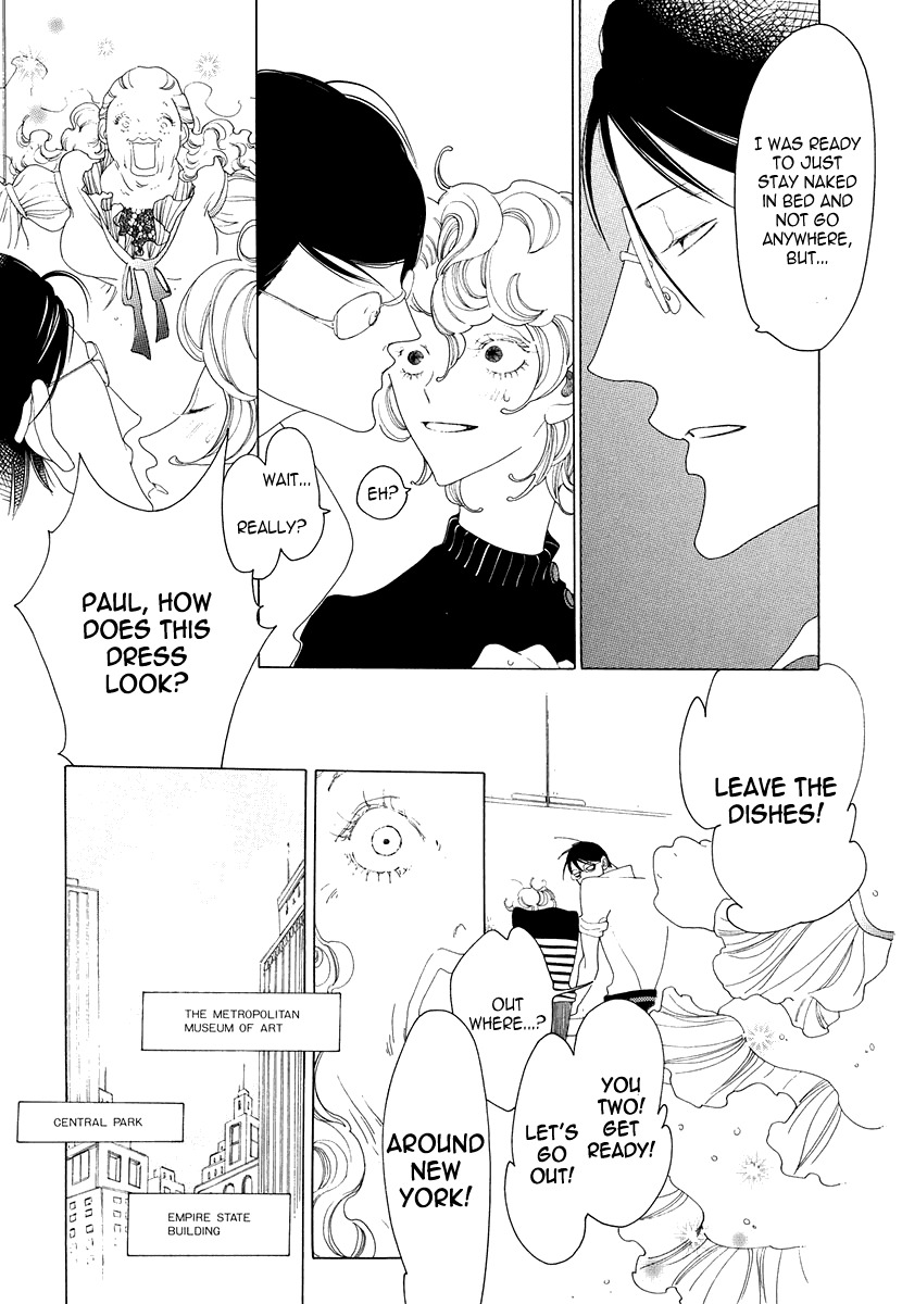 J no Subete Chapter 15.5 page 4 - Chapter 15.5: Ride a White Elephant