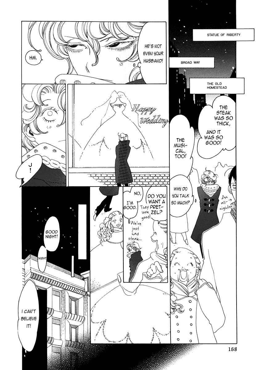J no Subete Chapter 15.5 page 5 - Chapter 15.5: Ride a White Elephant