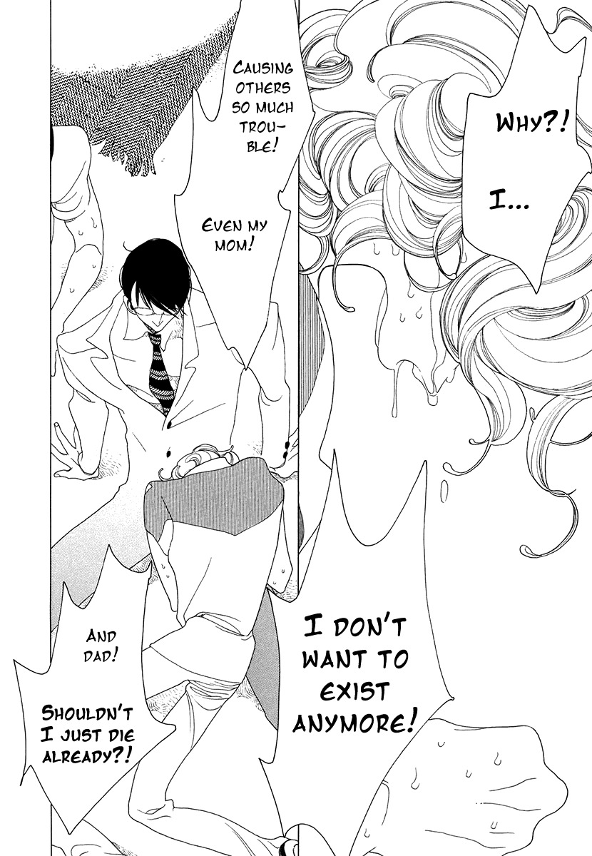 J no Subete Chapter 15 page 17 - Chapter 15: Chapter 15