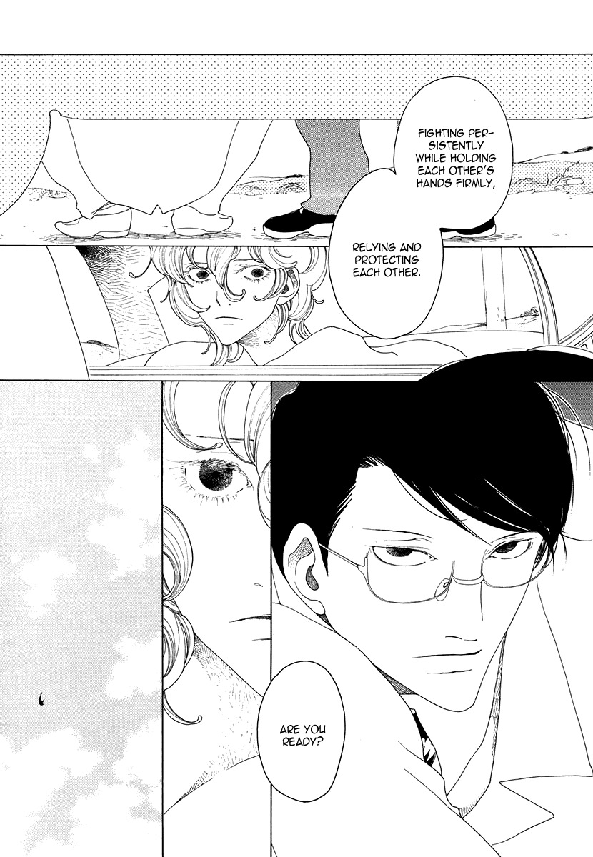 J no Subete Chapter 15 page 5 - Chapter 15: Chapter 15