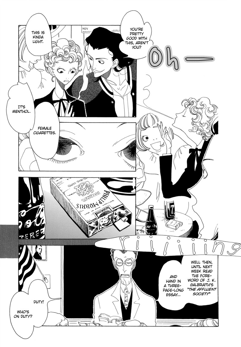 J no Subete Chapter 2 page 7 - Chapter 2: Chapter 2