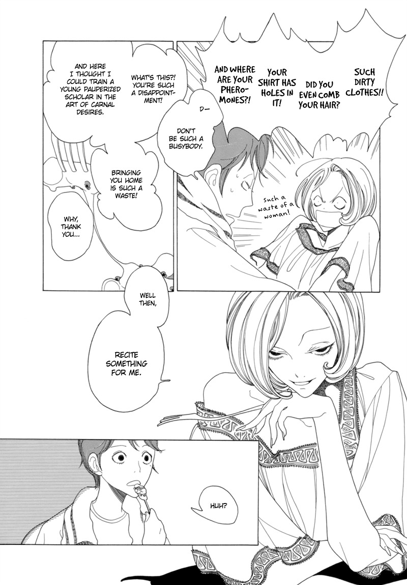 J no Subete Chapter 7 page 12 - Chapter 7: Chapter 7