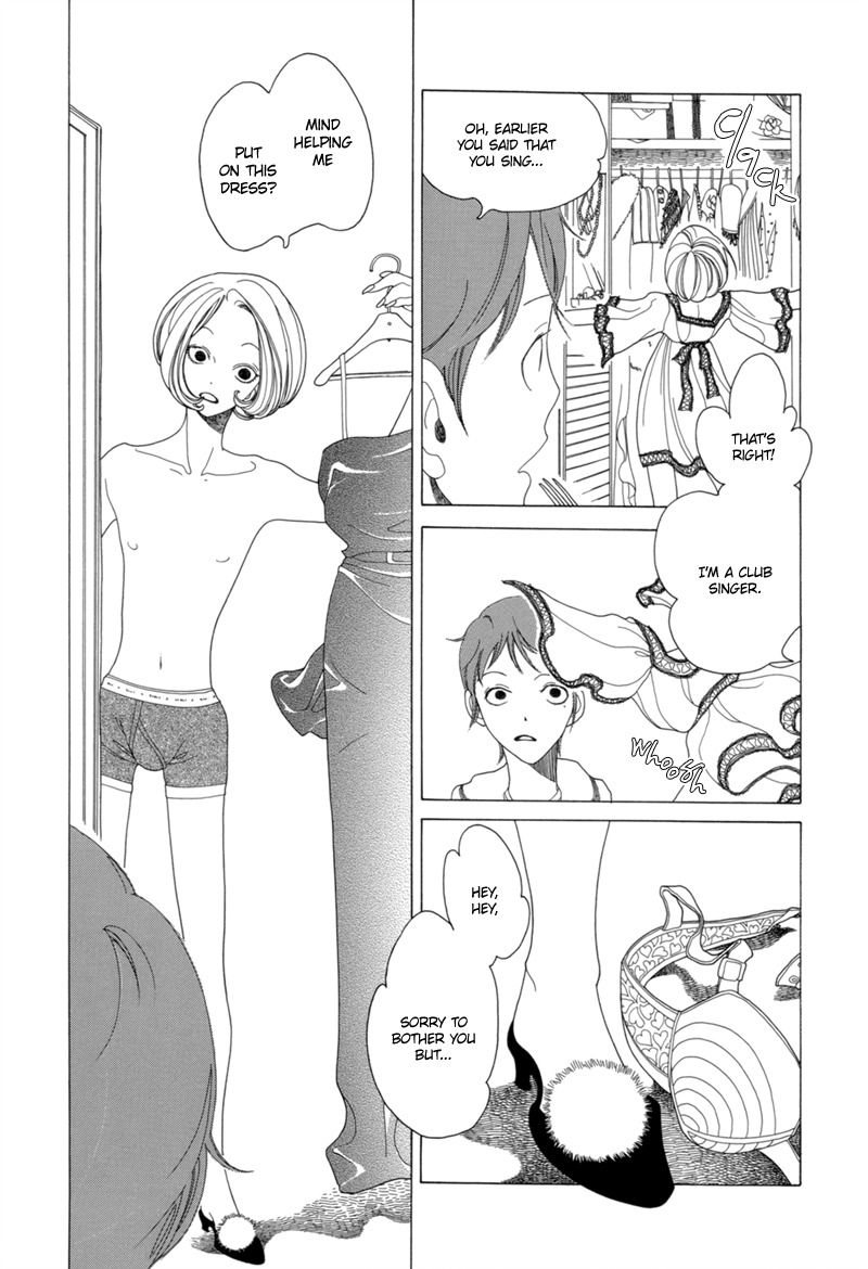 J no Subete Chapter 7 page 14 - Chapter 7: Chapter 7