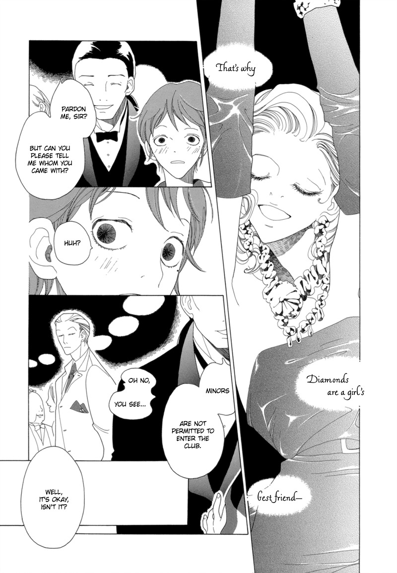 J no Subete Chapter 7 page 17 - Chapter 7: Chapter 7