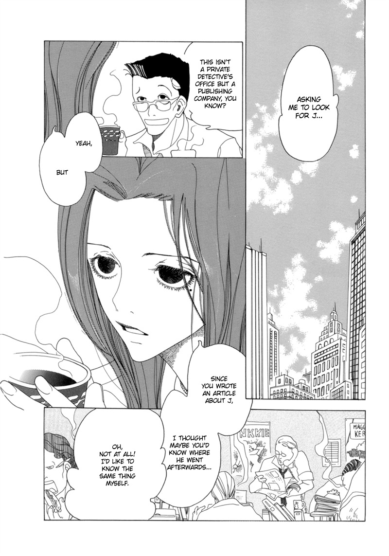 J no Subete Chapter 7 page 2 - Chapter 7: Chapter 7
