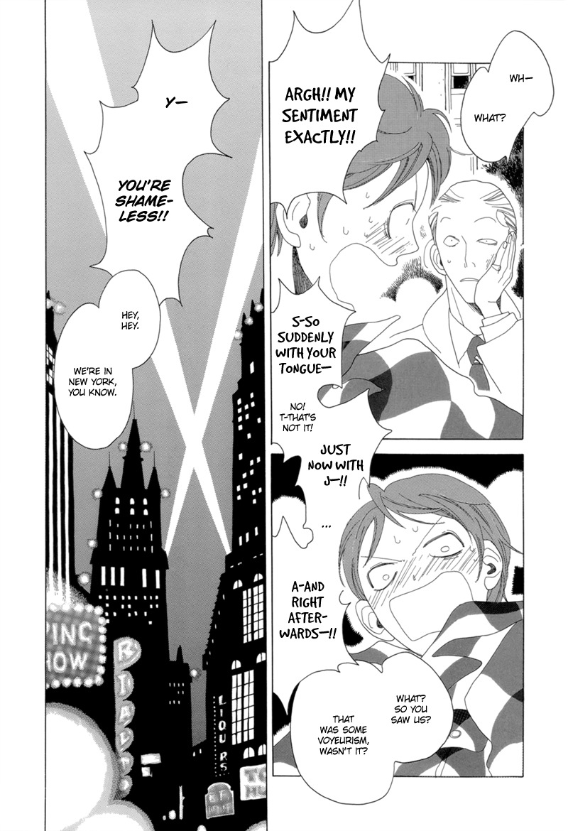 J no Subete Chapter 7 page 32 - Chapter 7: Chapter 7