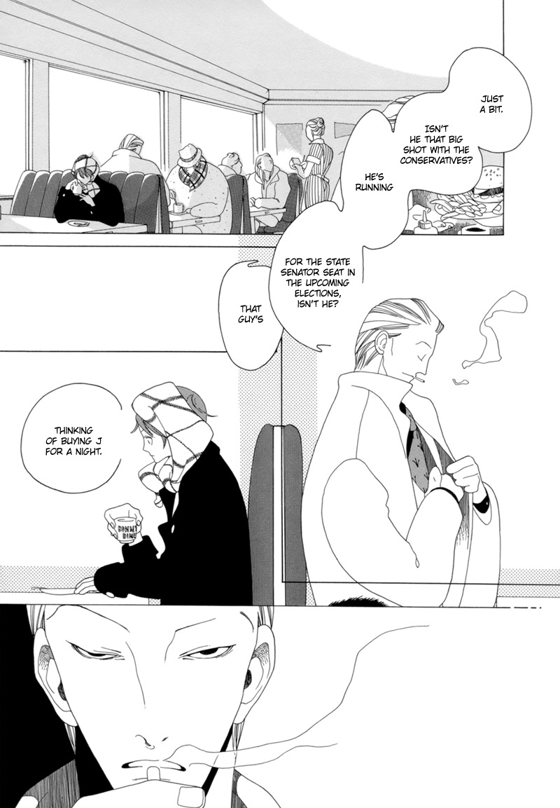 J no Subete Chapter 8 page 15 - Chapter 8: Chapter 8