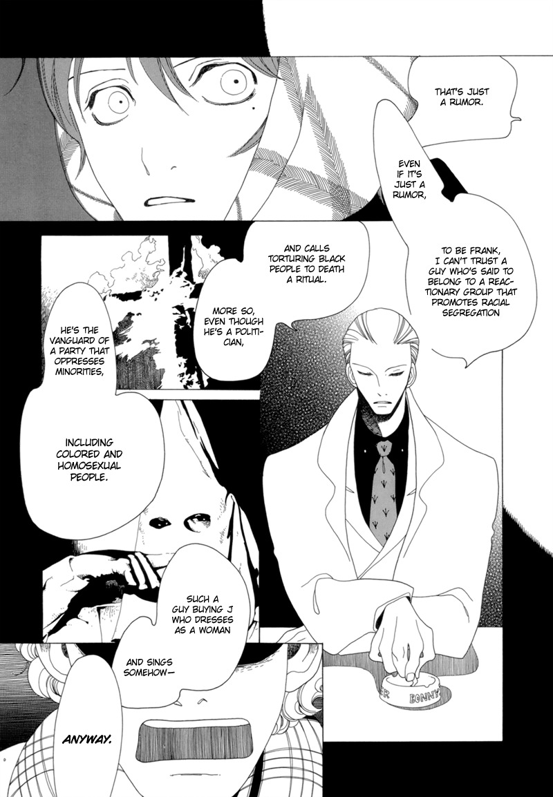 J no Subete Chapter 8 page 17 - Chapter 8: Chapter 8