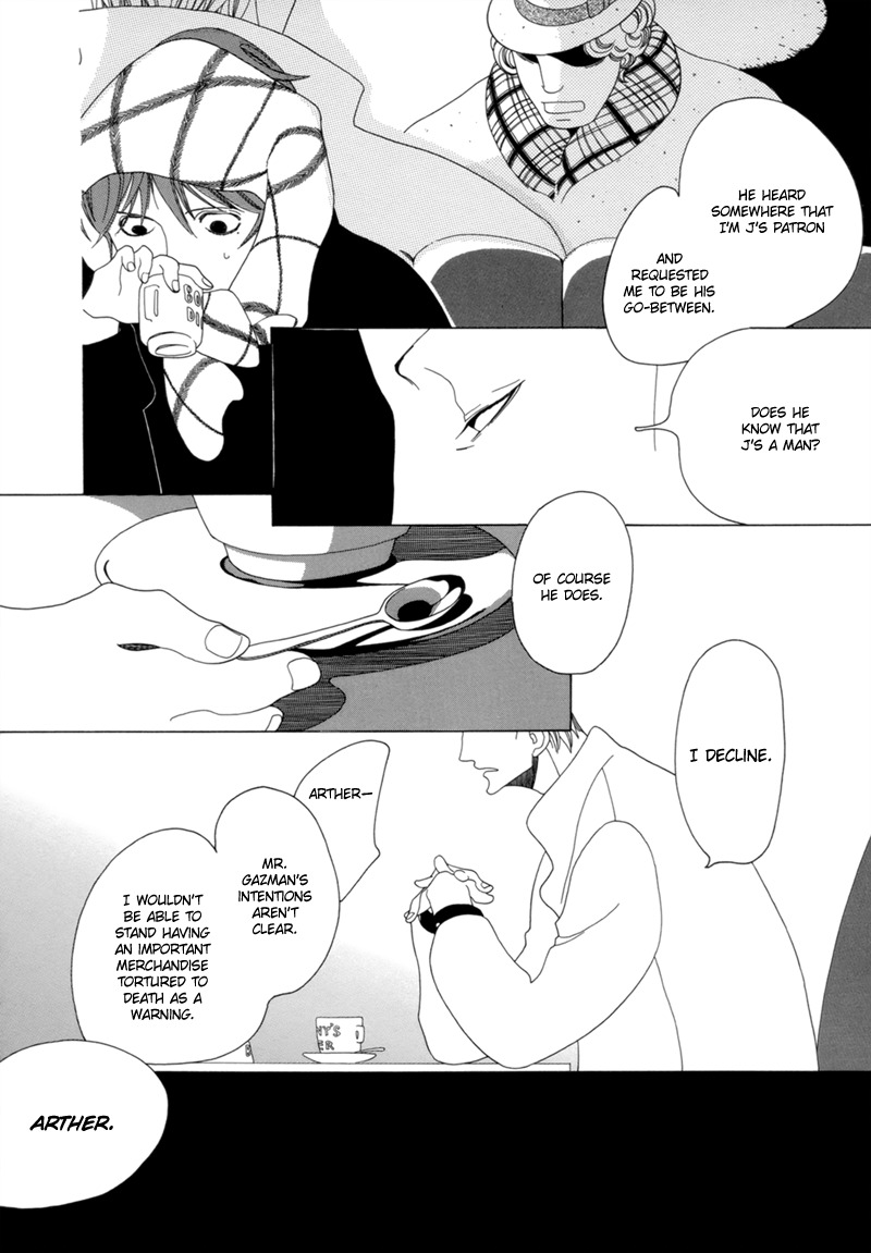 J no Subete Chapter 8 page 18 - Chapter 8: Chapter 8
