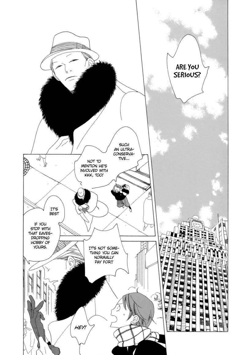 J no Subete Chapter 8 page 20 - Chapter 8: Chapter 8