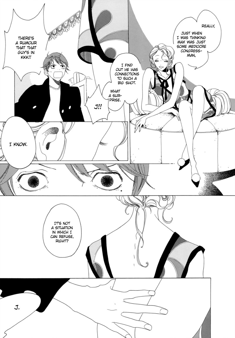 J no Subete Chapter 8 page 25 - Chapter 8: Chapter 8