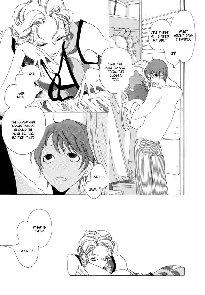 J no Subete Chapter 8 page 3 - Chapter 8: Chapter 8