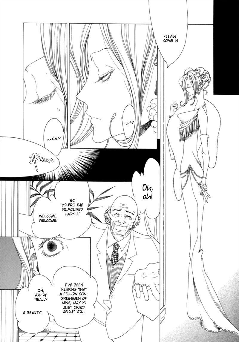 J no Subete Chapter 9 page 2 - Chapter 9: Chapter 9