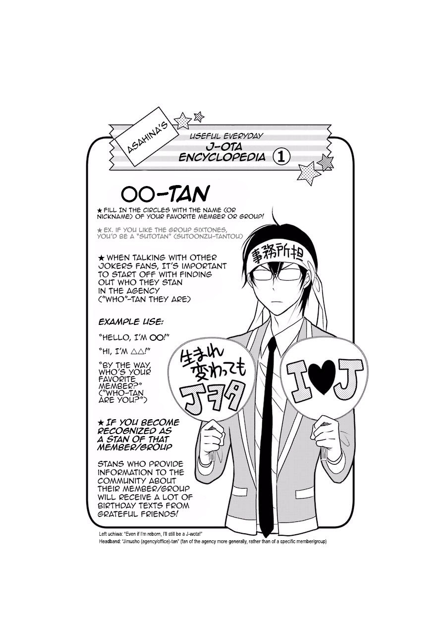 J Ota Danshi Asahina-kun Chapter 1 page 29 - Chapter 1: The Guy I Like Is A J-Ota!?