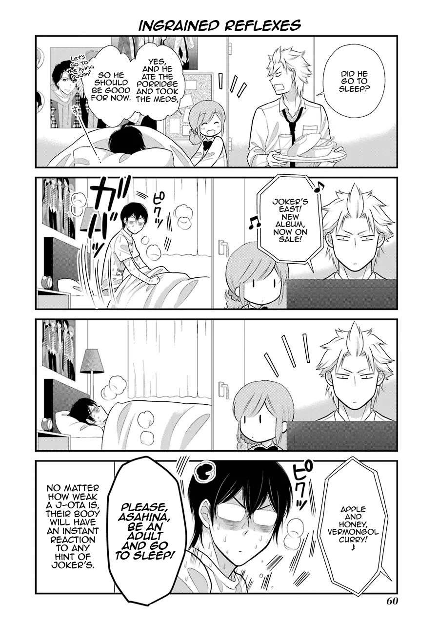 J Ota Danshi Asahina-kun Chapter 10 page 12 - Chapter 10: My One and Only Sickness