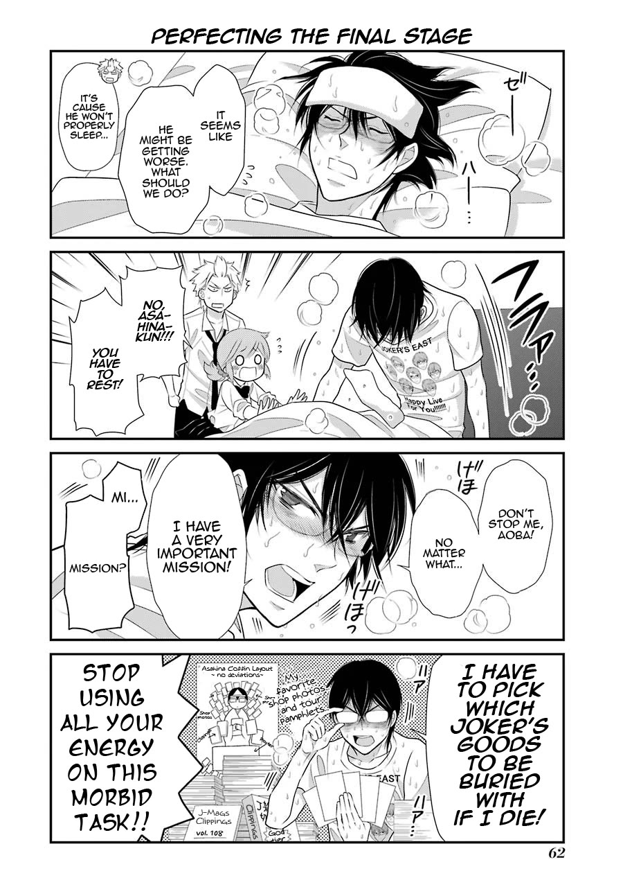 J Ota Danshi Asahina-kun Chapter 10 page 14 - Chapter 10: My One and Only Sickness