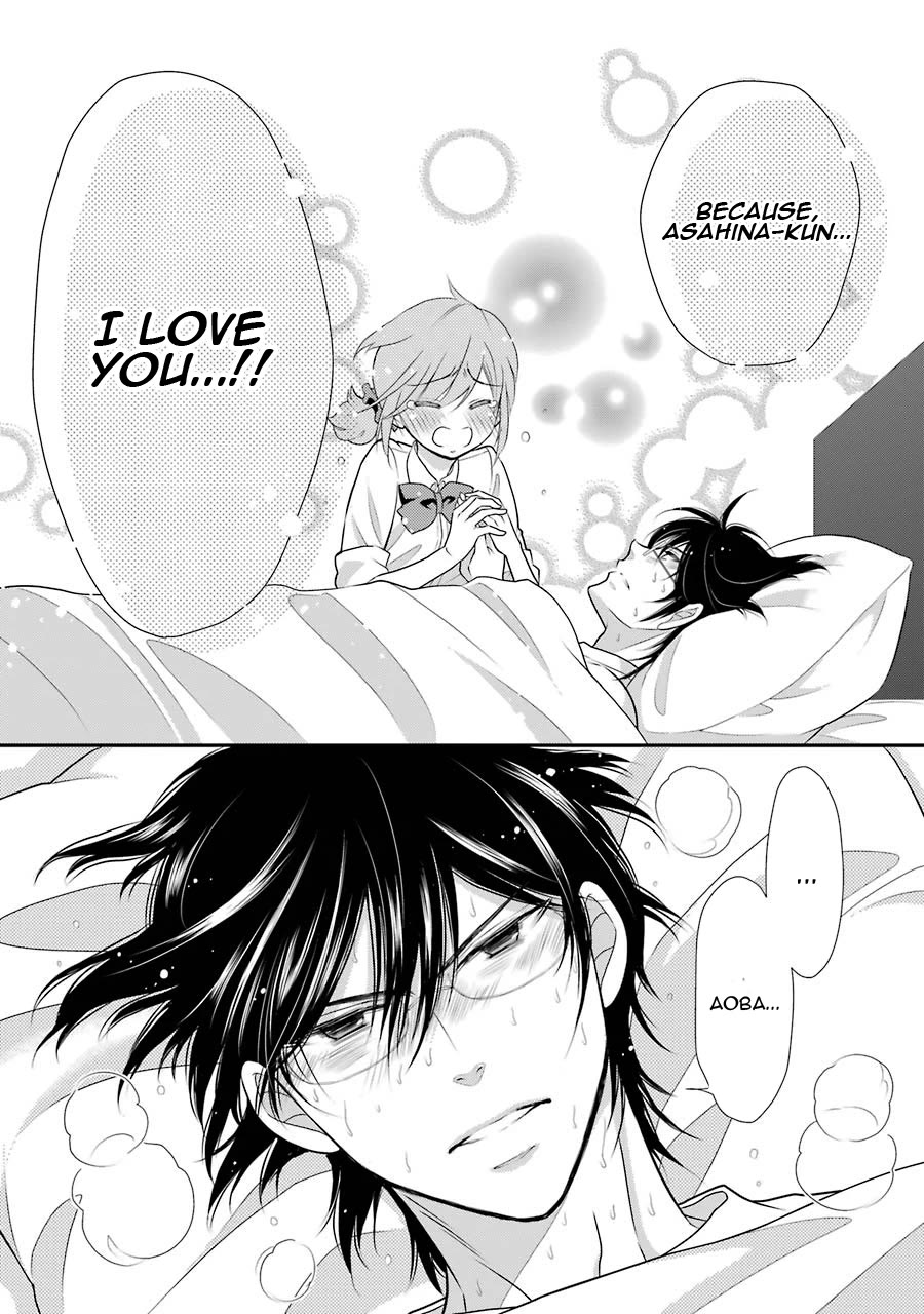 J Ota Danshi Asahina-kun Chapter 10 page 17 - Chapter 10: My One and Only Sickness