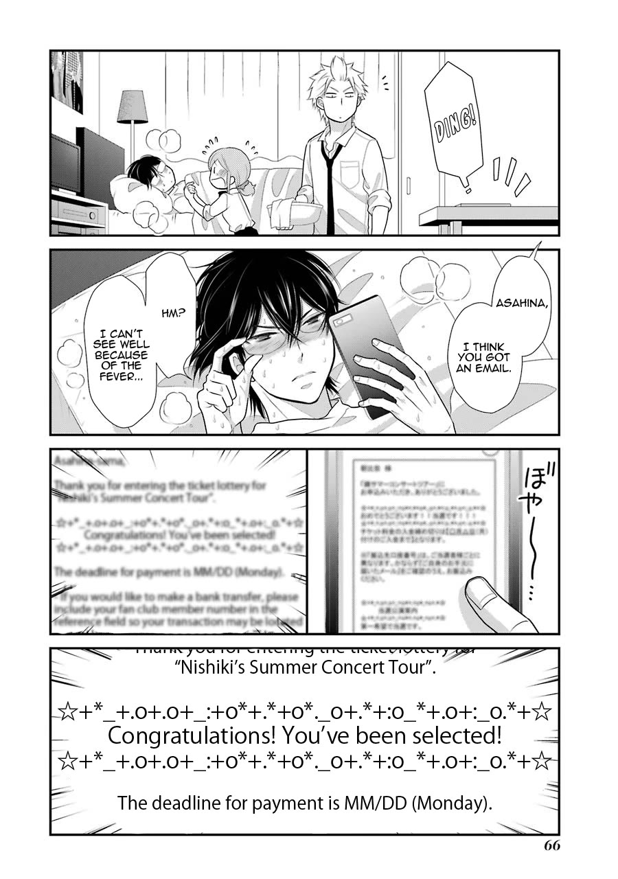 J Ota Danshi Asahina-kun Chapter 10 page 18 - Chapter 10: My One and Only Sickness