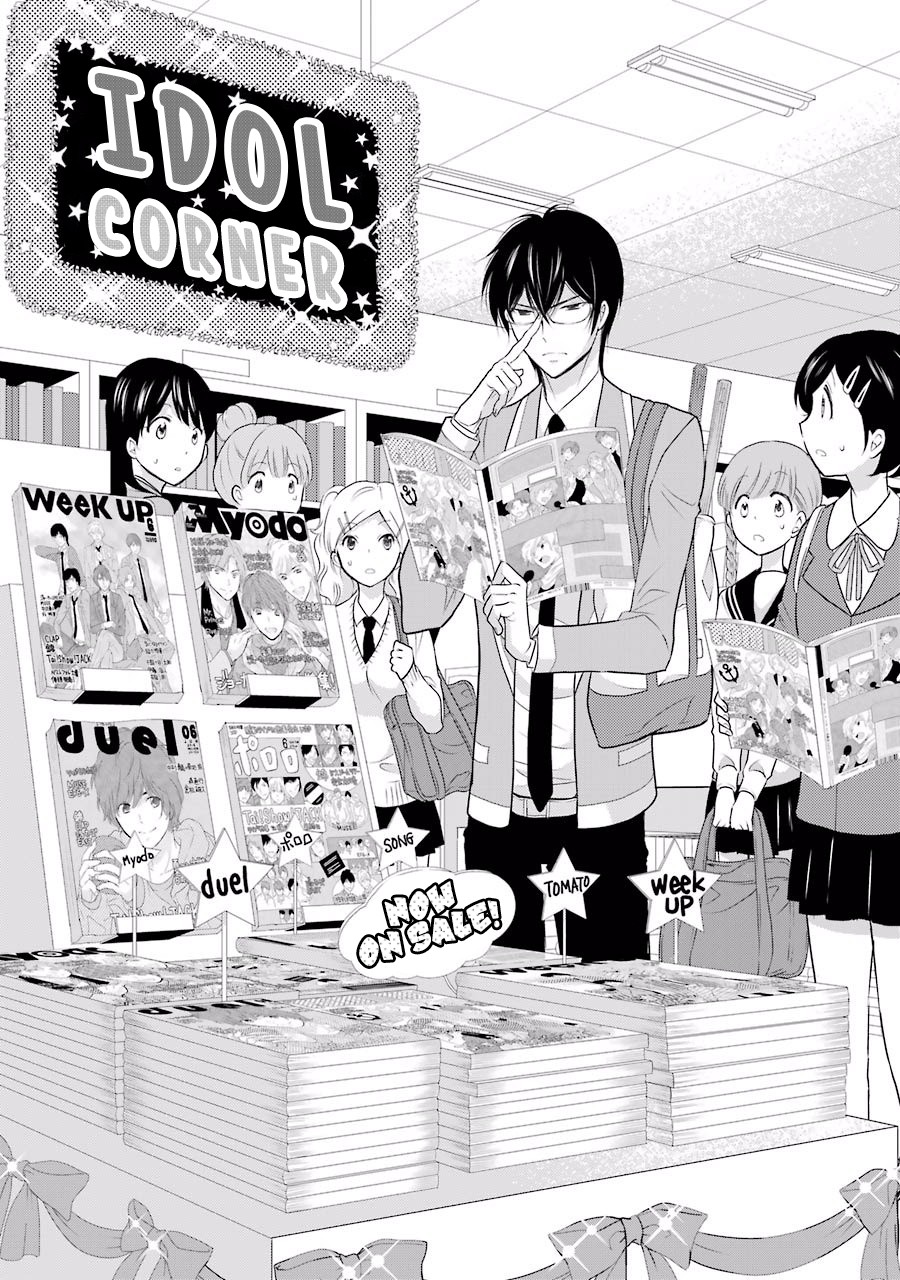 J Ota Danshi Asahina-kun Chapter 3 page 2 - Chapter 3: After-School Love Panic