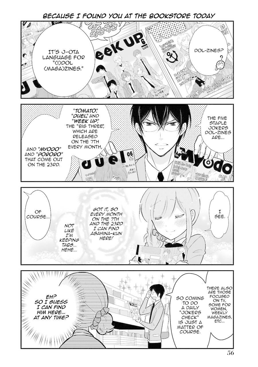 J Ota Danshi Asahina-kun Chapter 3 page 4 - Chapter 3: After-School Love Panic