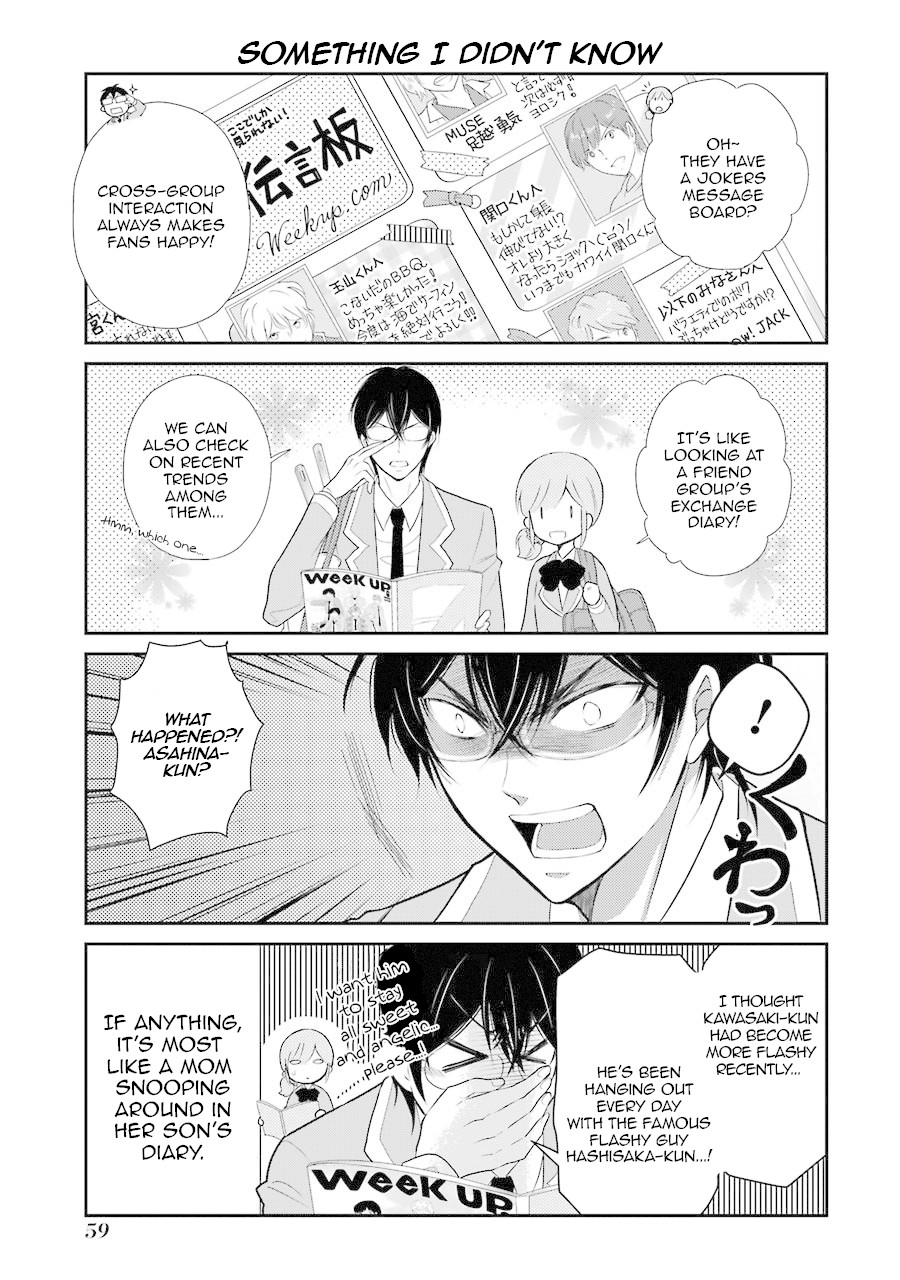 J Ota Danshi Asahina-kun Chapter 3 page 7 - Chapter 3: After-School Love Panic
