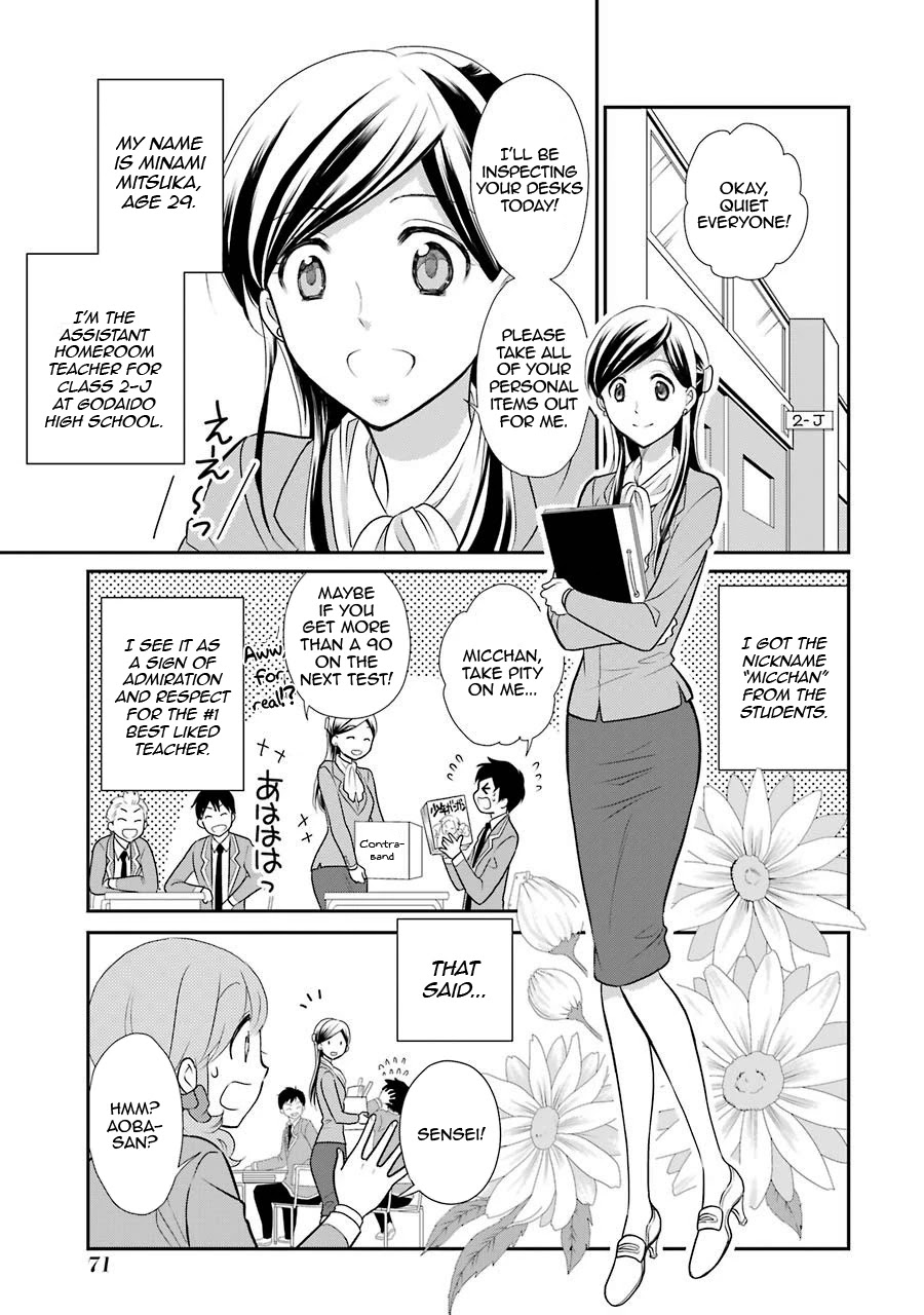 J Ota Danshi Asahina-kun Chapter 4 page 1 - Chapter 4: Micchan-sensei