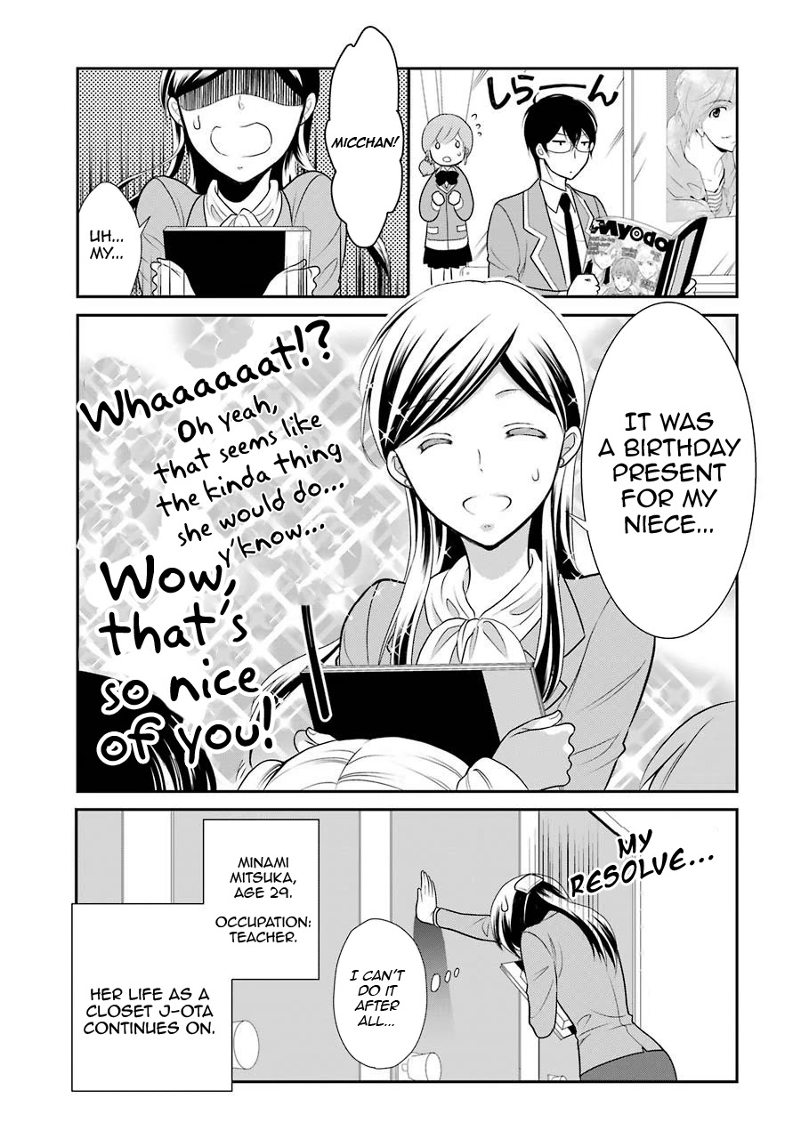 J Ota Danshi Asahina-kun Chapter 4 page 23 - Chapter 4: Micchan-sensei